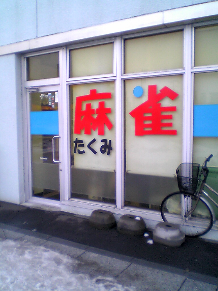 61.JPG