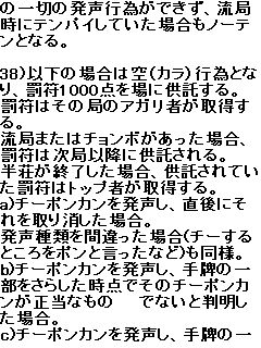 RULE0012.JPG.jpg